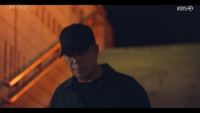 韓劇《大發不動產》第16集結局