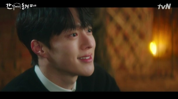 韓劇《我的室友是九尾狐》第5、6集劇情