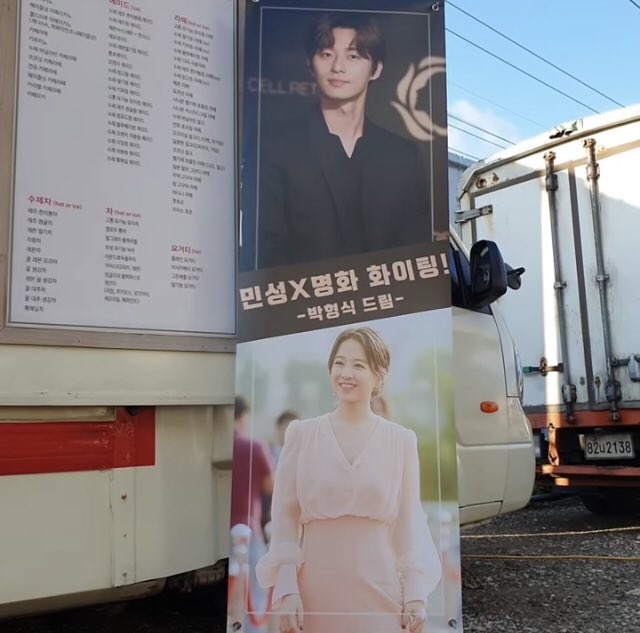 朴炯植為朴敘俊、朴寶英主演電影《水泥烏托邦》送上應援