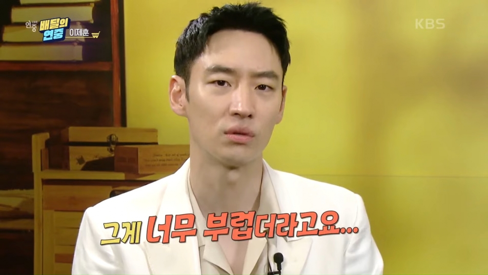 李帝勳採訪喊話片商想演「激烈愛情」作品！透漏期望合作對象：超羨慕柳俊烈