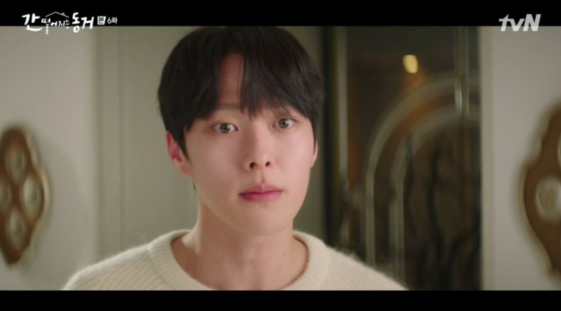 韓劇《我的室友是九尾狐》第5、6集劇情