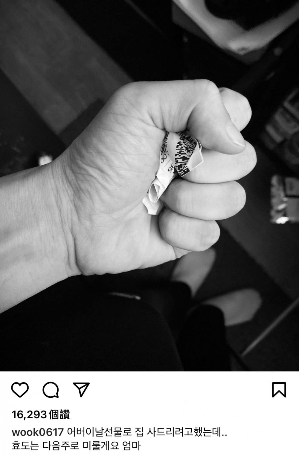 李賢旭 Instagram發文超無厘頭