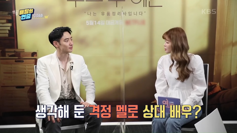 李帝勳採訪喊話片商想演「激烈愛情」作品！透漏期望合作對象：超羨慕柳俊烈