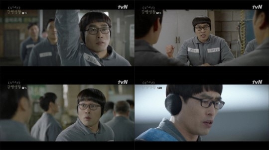 Netflix《羽球少年團》超狂客串!「文來洞KAIST」朴浩山、「法子」金聖喆等人都來自《機智牢房》