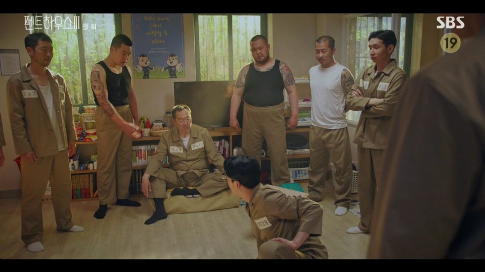 《Penthouse上流戰爭3》第1集 劇情