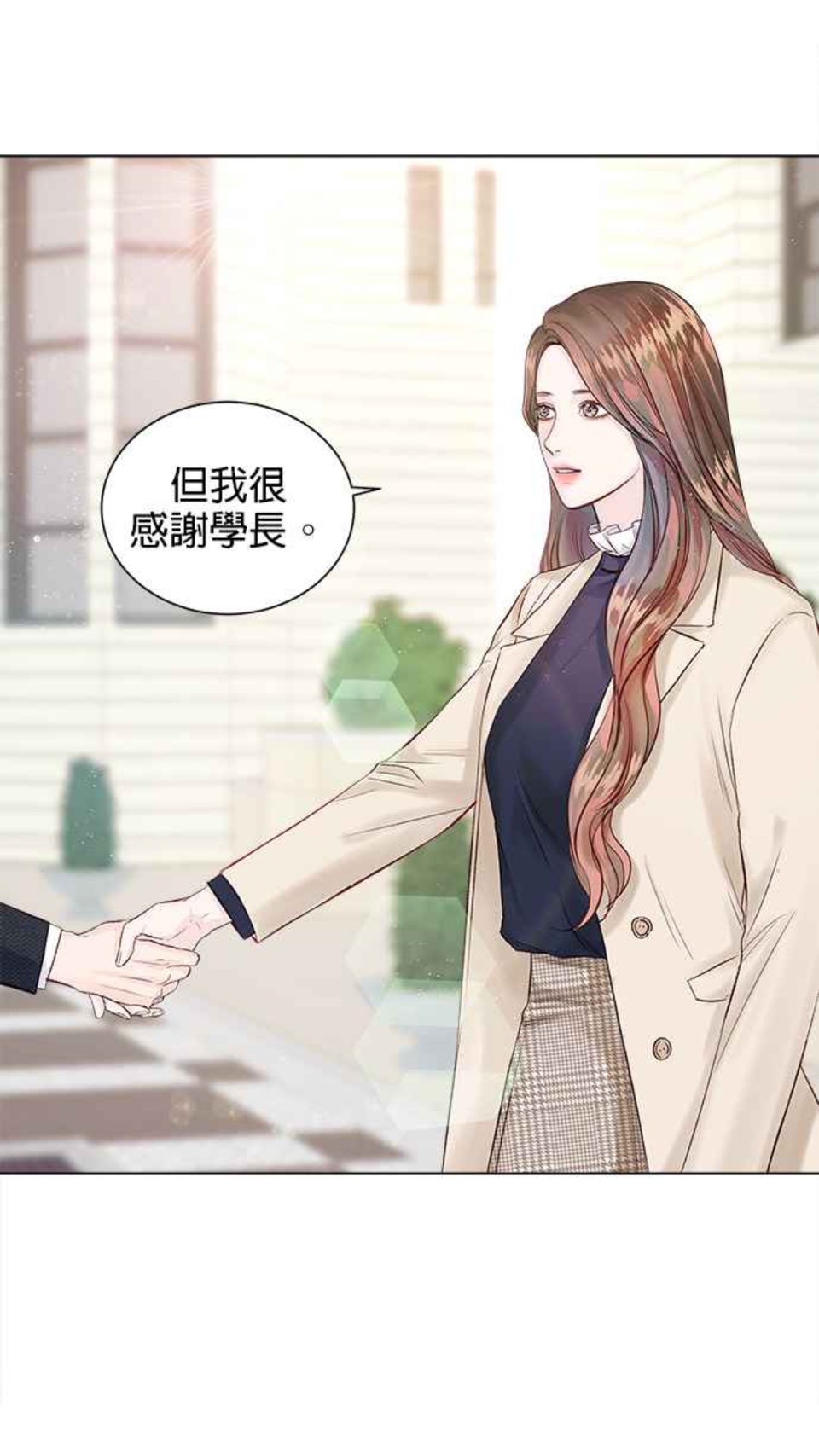 WEBTOON《今生必定是幸福結局》唯美畫風+霸道總裁超吸睛!預想選角