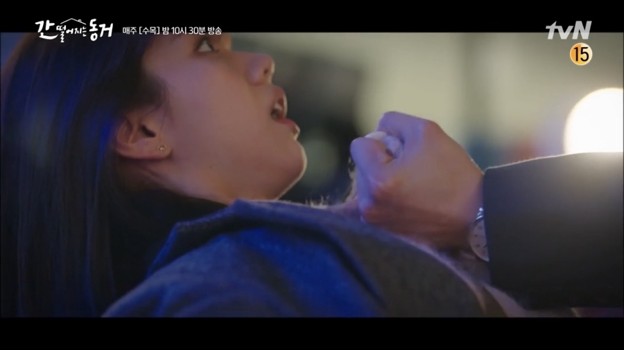 《我的室友是九尾狐》第9-10集劇情