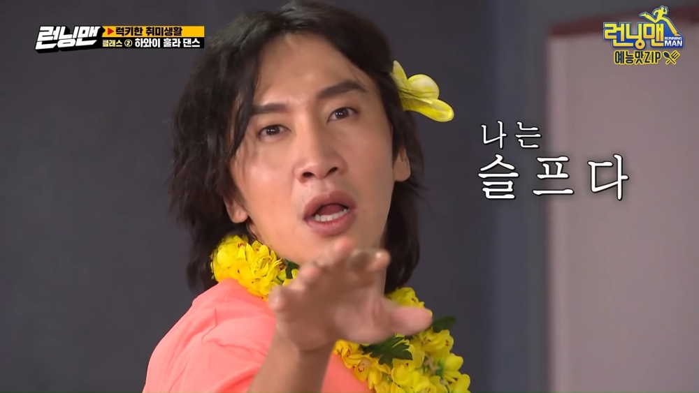 《Running Man》親自公開李光洙「爆笑合輯」!詭異感謝表情、噴滿臉巧克力等笑料不斷經典場面~
