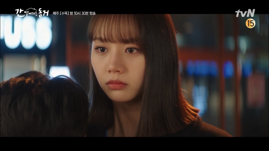 《我的室友是九尾狐》第9-10集劇情