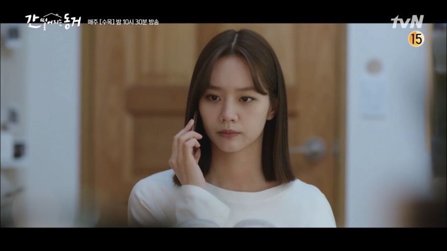 《我的室友是九尾狐》第9-10集劇情