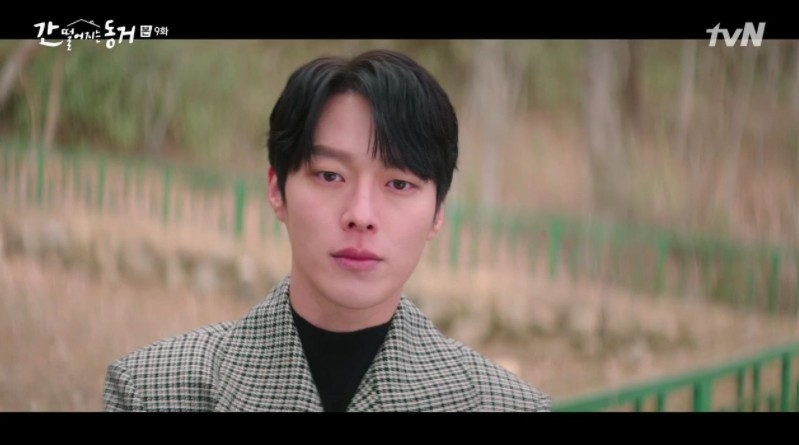 《我的室友是九尾狐》第9-10集劇情