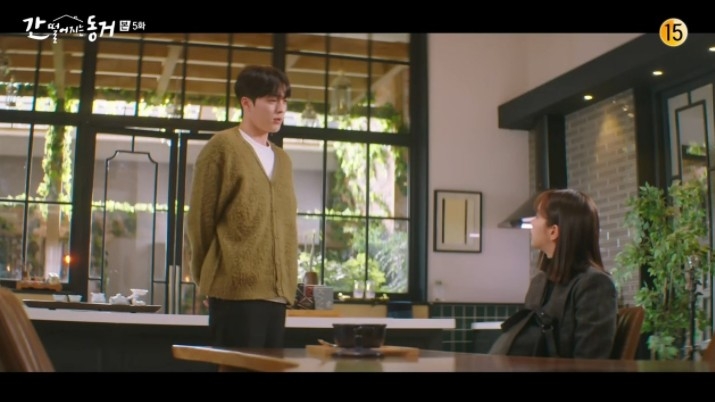 韓劇《我的室友是九尾狐》第5、6集劇情