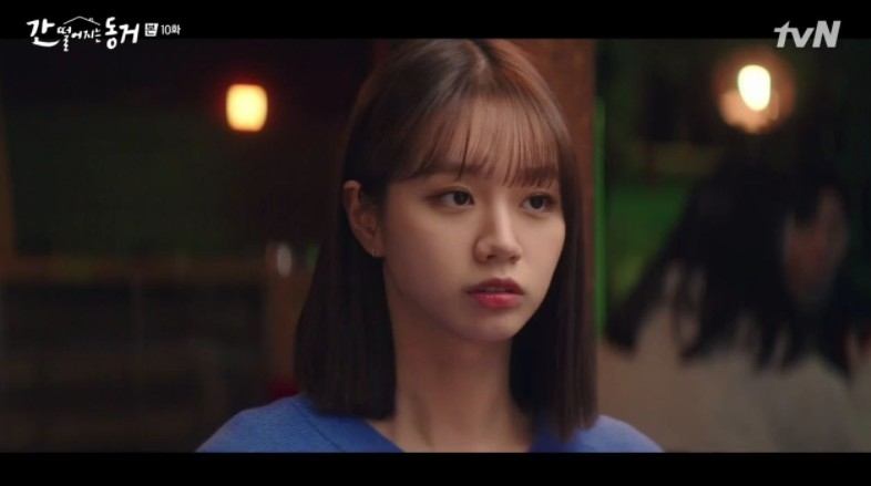 《我的室友是九尾狐》第9-10集劇情