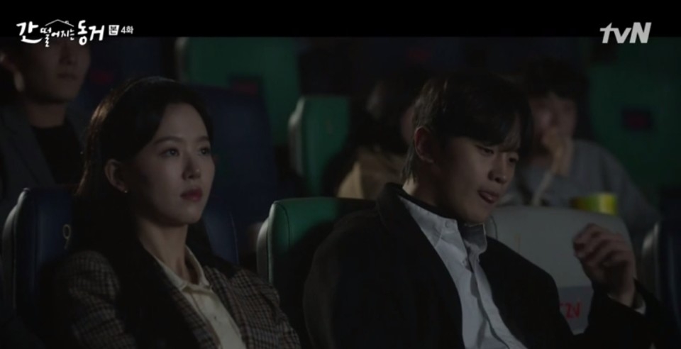 《我的室友是九尾狐》第3、4集劇情