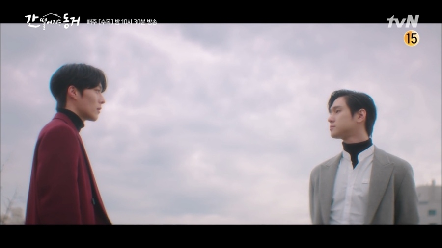 《我的室友是九尾狐》第9-10集劇情