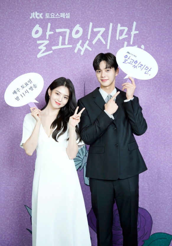 《無法抗拒的他》發佈會