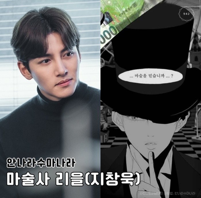 黃寅燁Netflix《安娜拉蘇瑪娜拉》拍攝地巧撞《女神降臨》！網逗趣回：啥時才畢業？