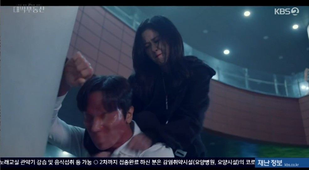 《大發不動產》第14、15集劇情