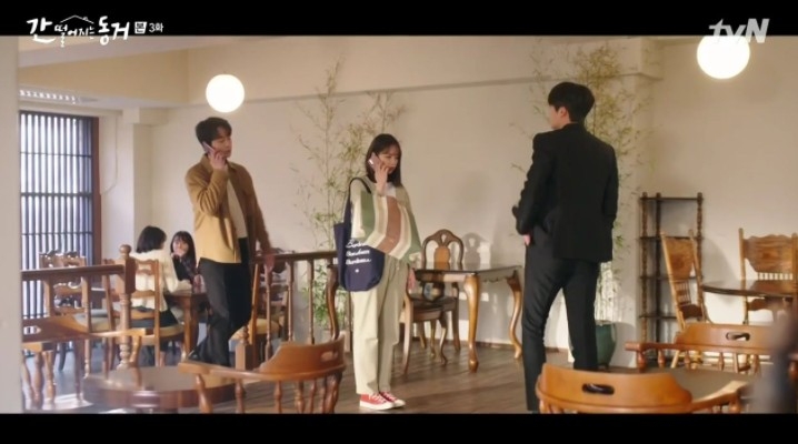 《我的室友是九尾狐》第3、4集劇情