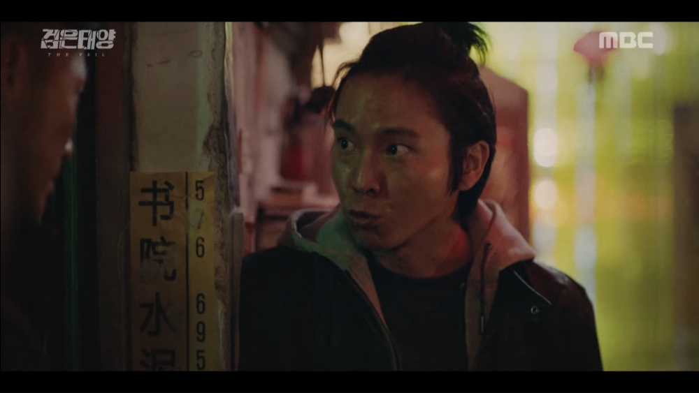 MBC新劇《黑色太陽》最新預告