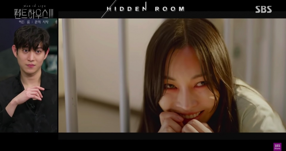 《Penthouse上流戰爭3》預告