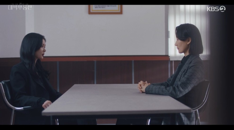 《大發不動產》第14、15集劇情