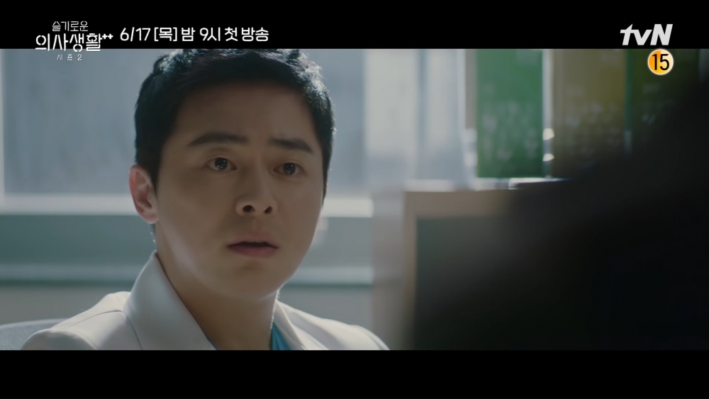 韓劇《機智醫生生活2》劇情預告