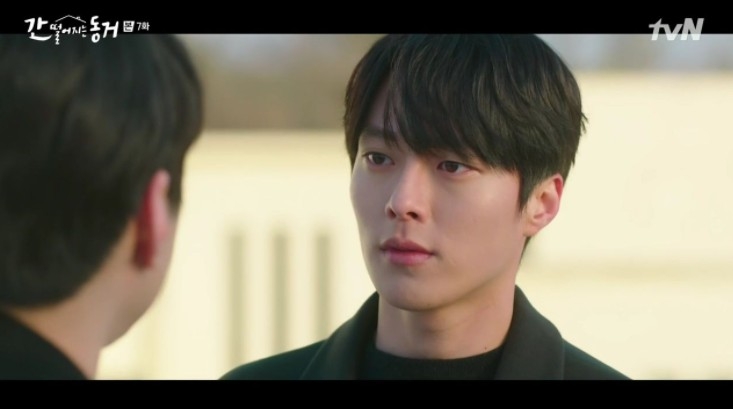 韓劇《我的室友是九尾狐》第7、8集劇情