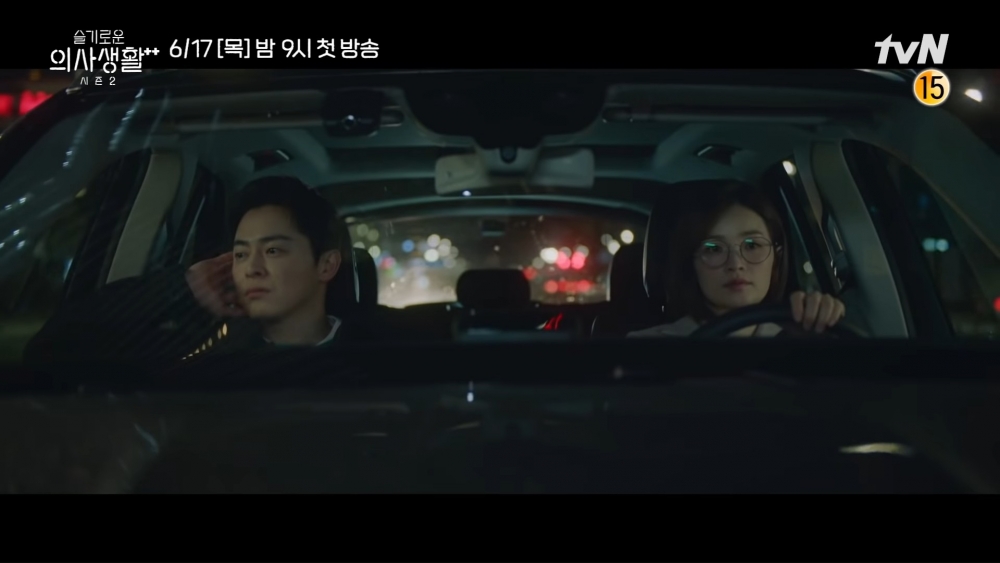 韓劇《機智醫生生活2》劇情預告