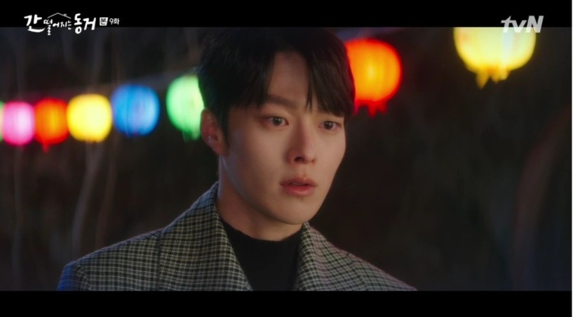 《我的室友是九尾狐》第9-10集劇情