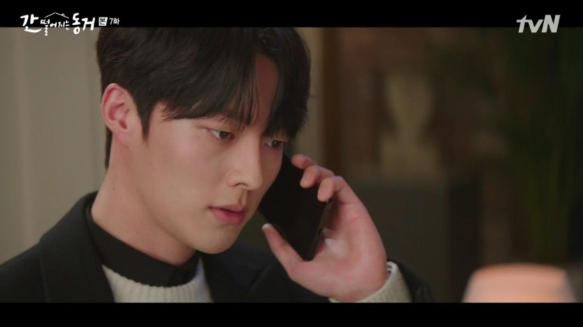 韓劇《我的室友是九尾狐》第7、8集劇情