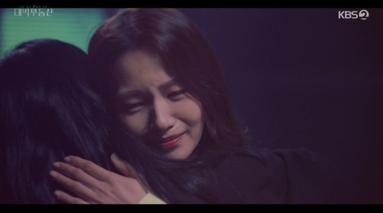 韓劇《大發不動產》第16集結局