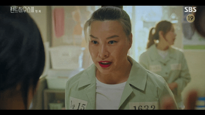 《Penthouse上流戰爭3》金素妍演技