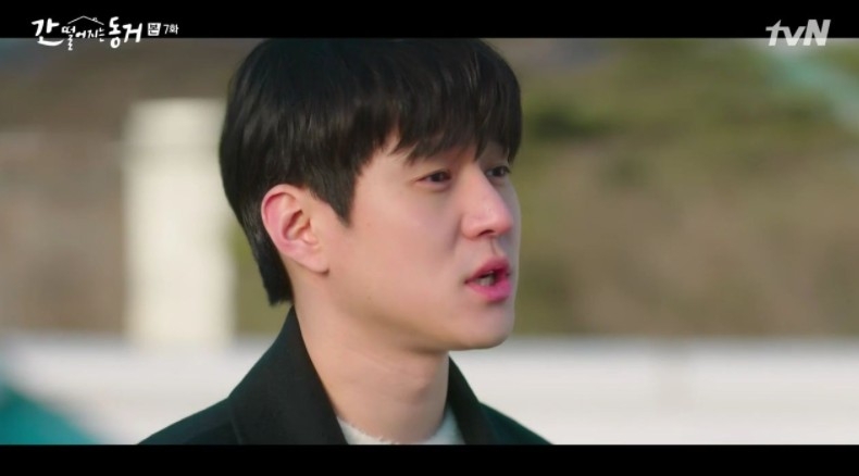 韓劇《我的室友是九尾狐》第7、8集劇情