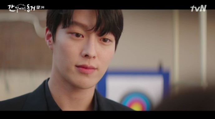 《我的室友是九尾狐》第3、4集劇情