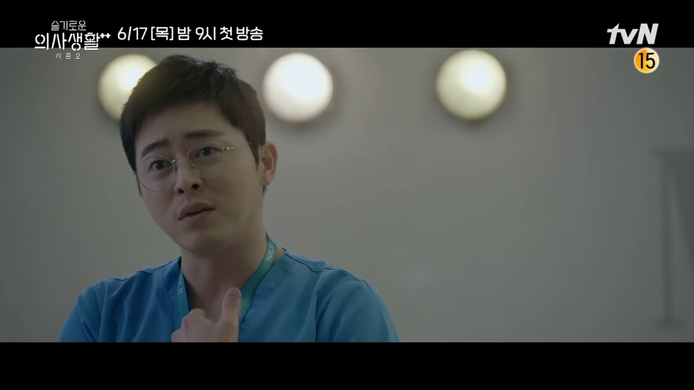 韓劇《機智醫生生活2》劇情預告