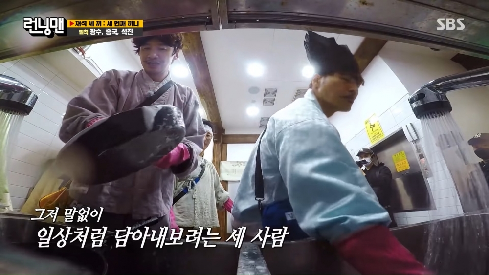 李光洙《Running Man》最後懲罰&傳遞真心惹眾哭!「3991」蘊含珍貴意義透不捨