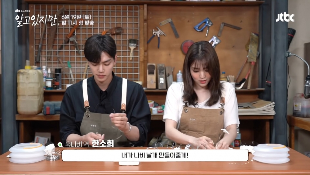 JTBC新劇《無法抗拒的他》採訪Q&A！宋江看韓韶禧「黏土翅膀」爆笑不已、被吊胃口：這是秘密❤