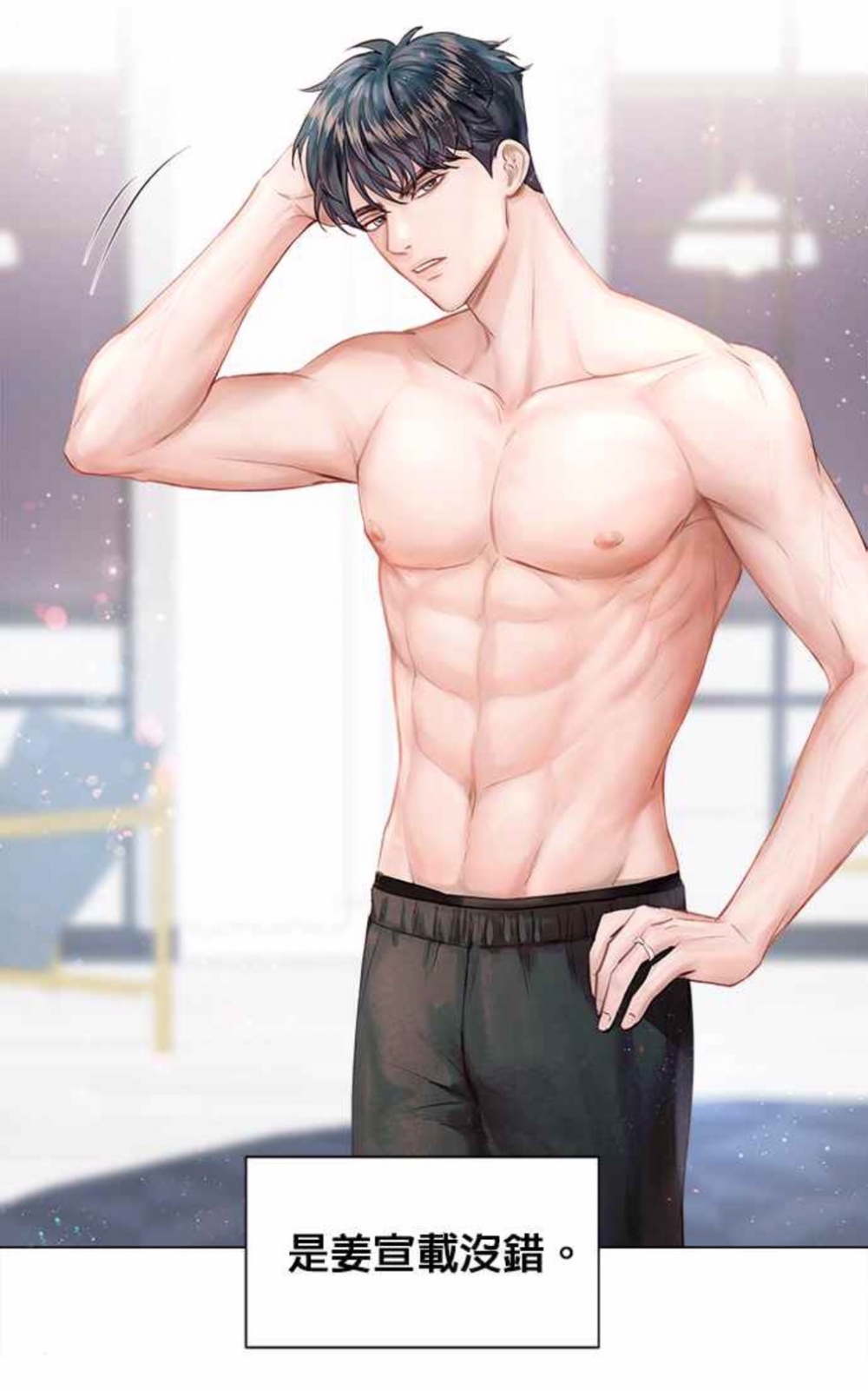 WEBTOON《今生必定是幸福結局》唯美畫風+霸道總裁超吸睛!預想選角