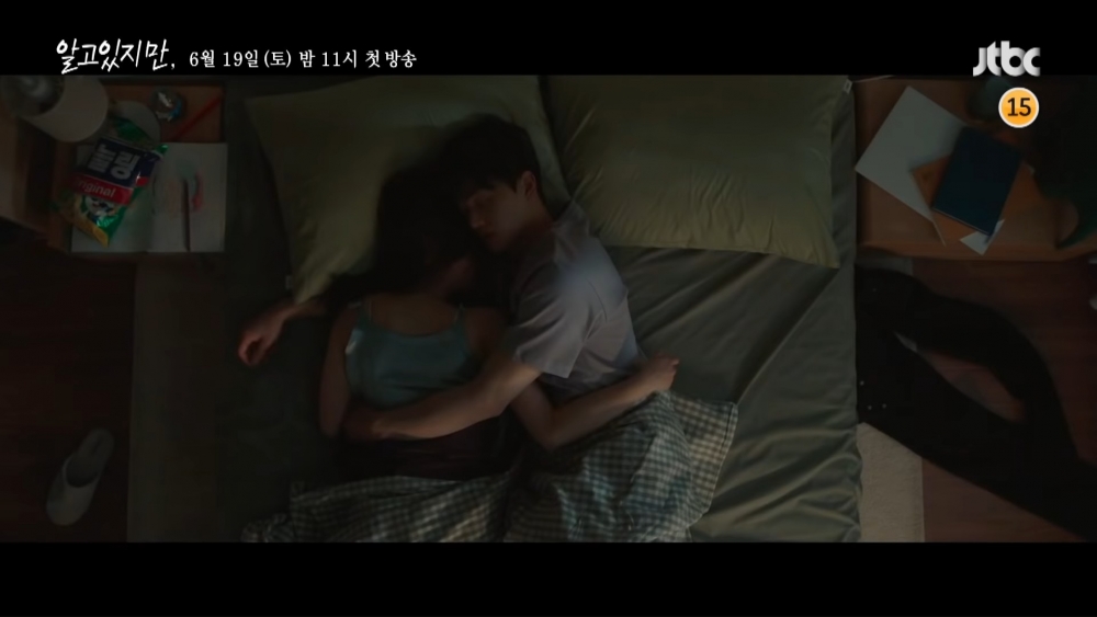 JTBC新劇《無法抗拒的他》長版預告