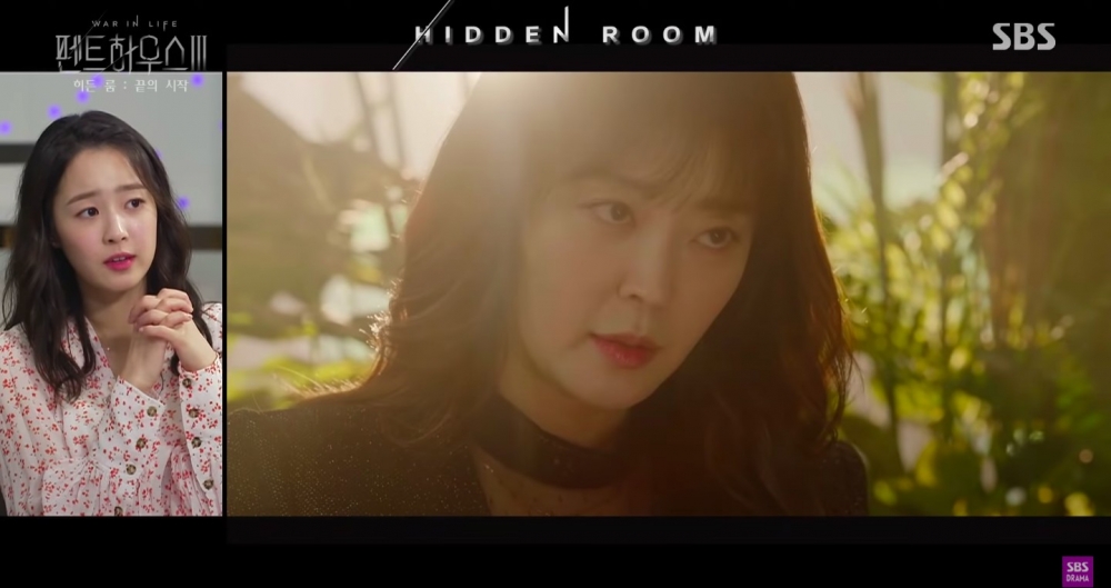 《Penthouse上流戰爭3》預告