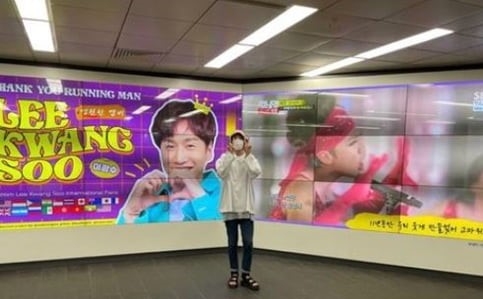 李光洙現身地下鐵祝福廣告「TO《RM》永遠的成員」！親自認證寵粉無極限～