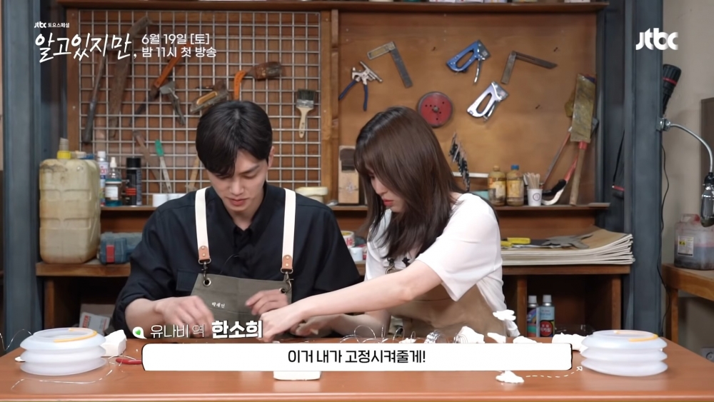 JTBC新劇《無法抗拒的他》採訪Q&A！宋江看韓韶禧「黏土翅膀」爆笑不已、被吊胃口：這是秘密❤