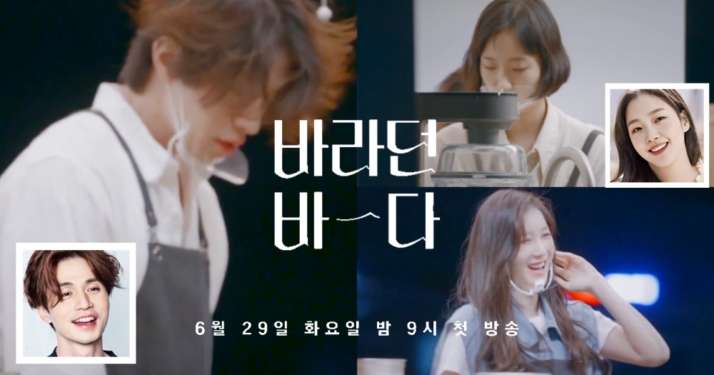 韓綜《盼望的大海》「鬼怪搭檔」金高銀用力撞擊被痛哭！李棟旭嚇壞滿臉驚恐秒彈起