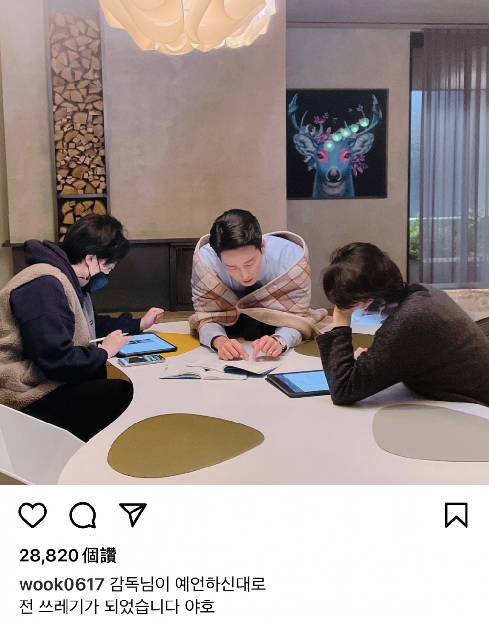 李賢旭 Instagram發文超無厘頭