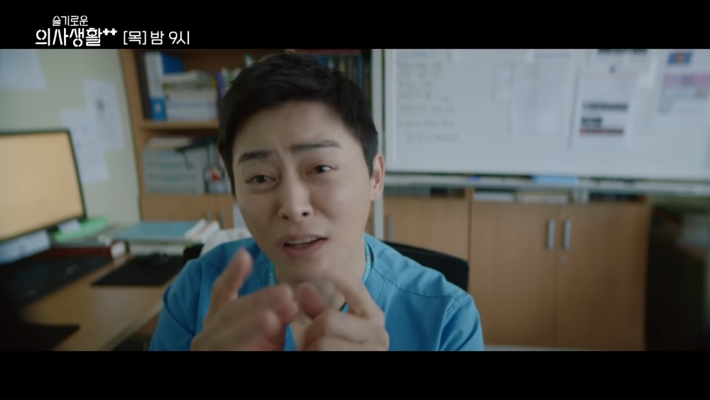 《機智醫生生活2》隱藏版片段!曹政奭超逼真八卦臉「拜託告訴我」網笑翻表示:顧好你自己吧