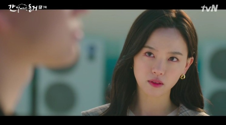 韓劇《我的室友是九尾狐》第7、8集劇情