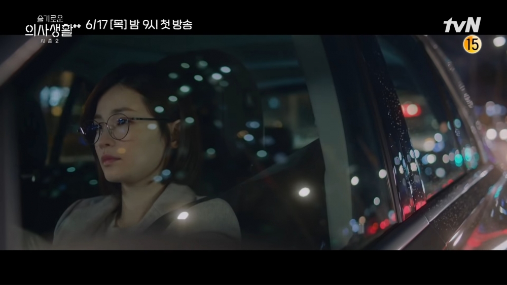 韓劇《機智醫生生活2》劇情預告