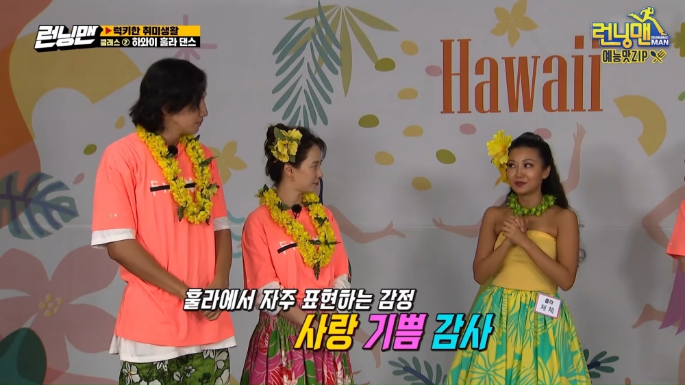 《Running Man》親自公開李光洙「爆笑合輯」!詭異感謝表情、噴滿臉巧克力等笑料不斷經典場面~
