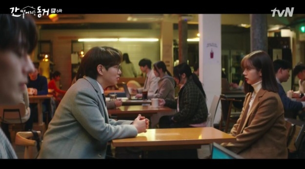 韓劇《我的室友是九尾狐》第5、6集劇情